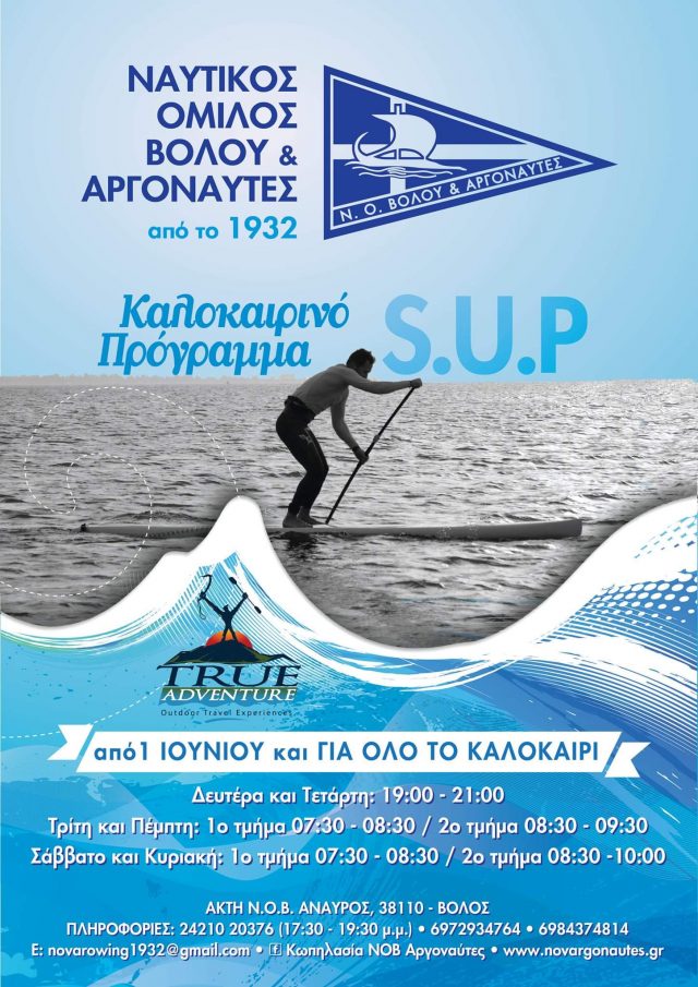 FB_IMG_1612175879467 https://novargonaftes.xtend.gr/wp-content/uploads/2021/02/FB_IMG_1612175879467-640x905.jpg