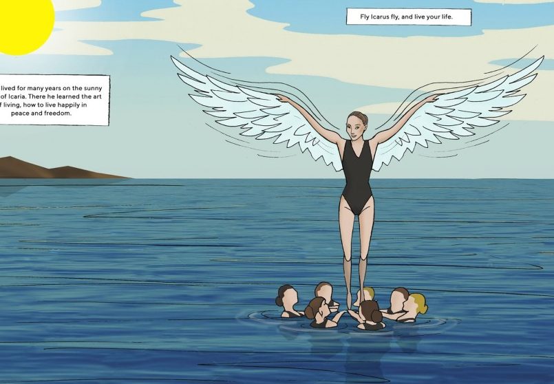 icarus12-7590b icarus12-7590b